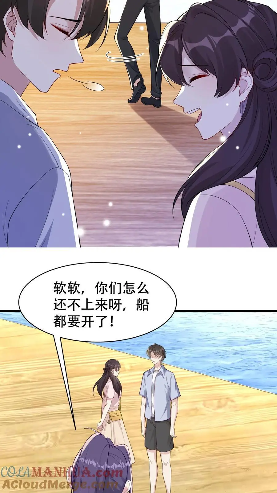 第104话 强大的力量8