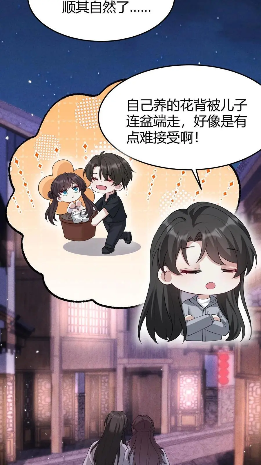 第151话 空穴来风21