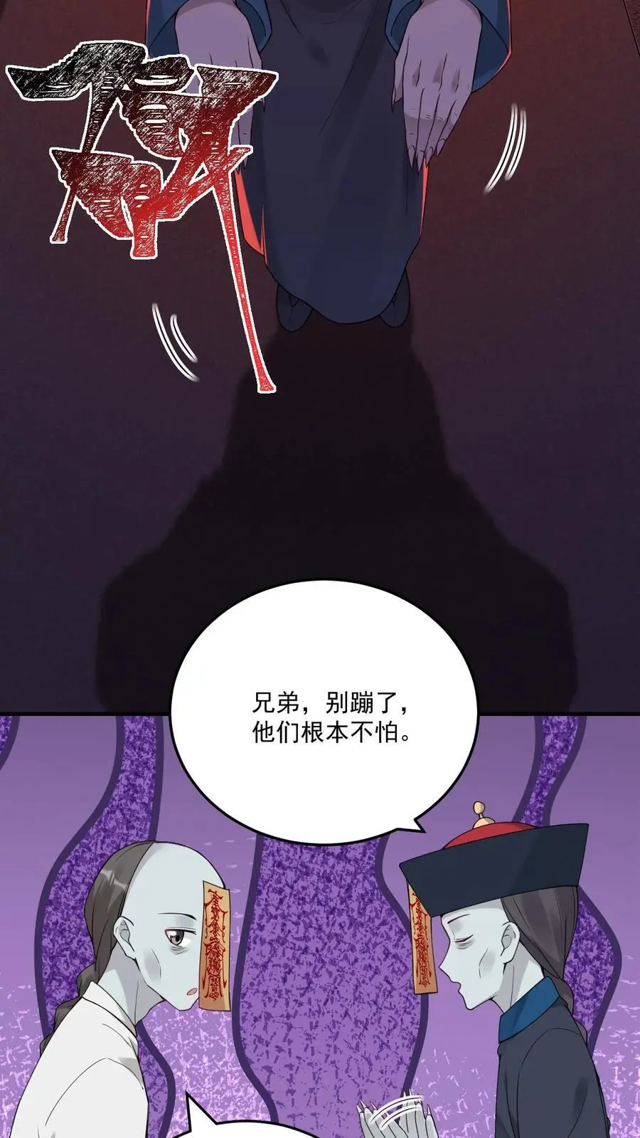 第58话 密室惊魂21