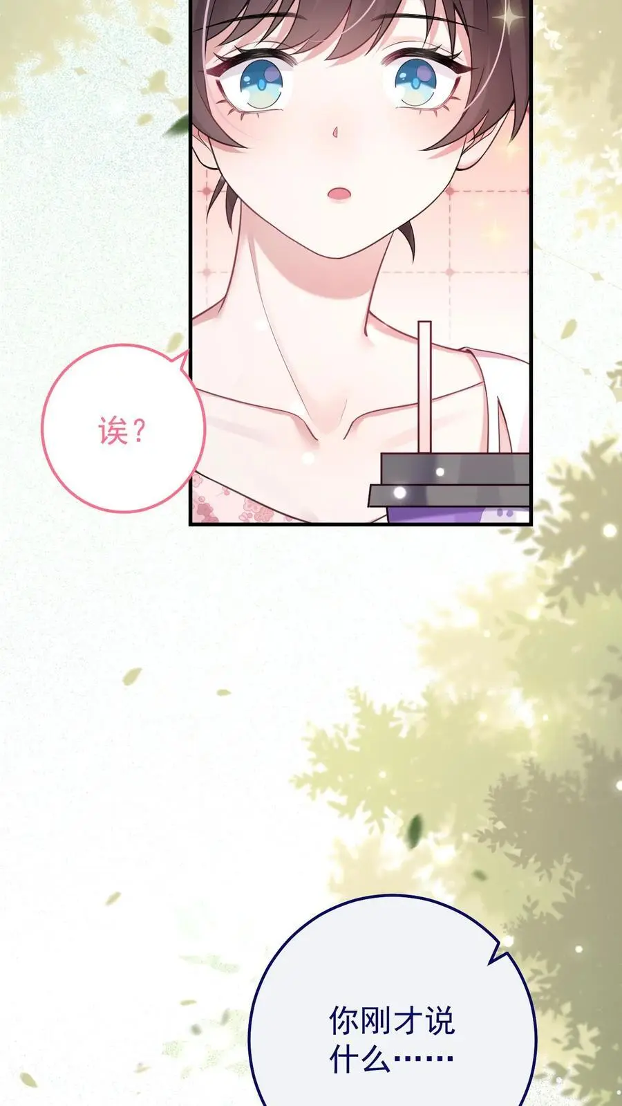 第57话 神秘嘉宾21