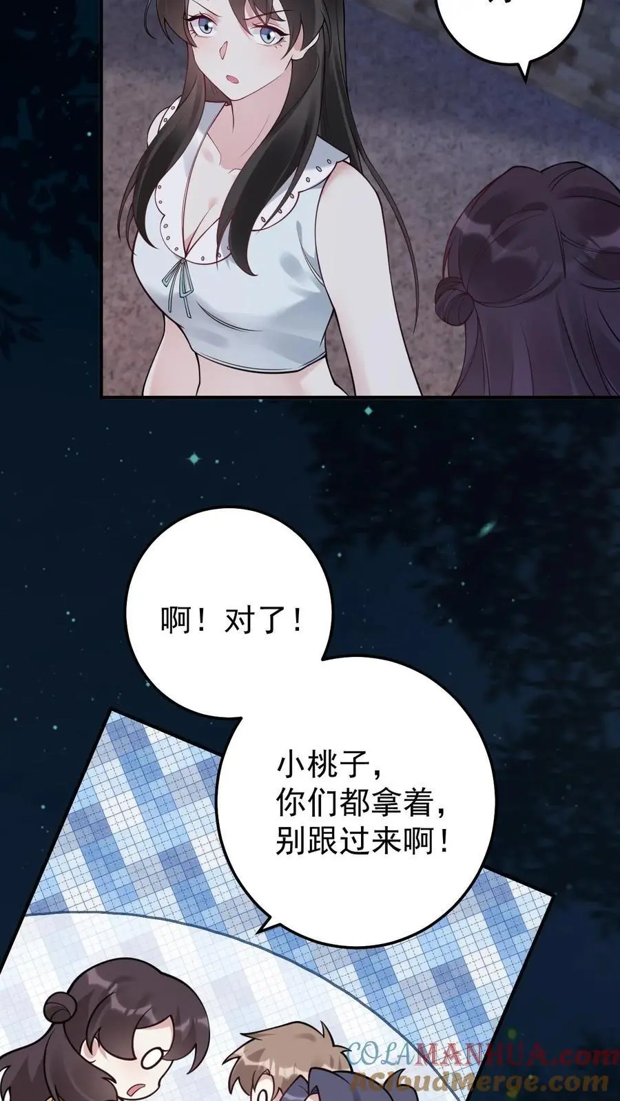 第114话 我不是故意的4