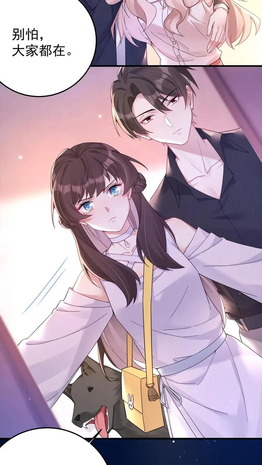 第165话 蝈蝈，哥哥9