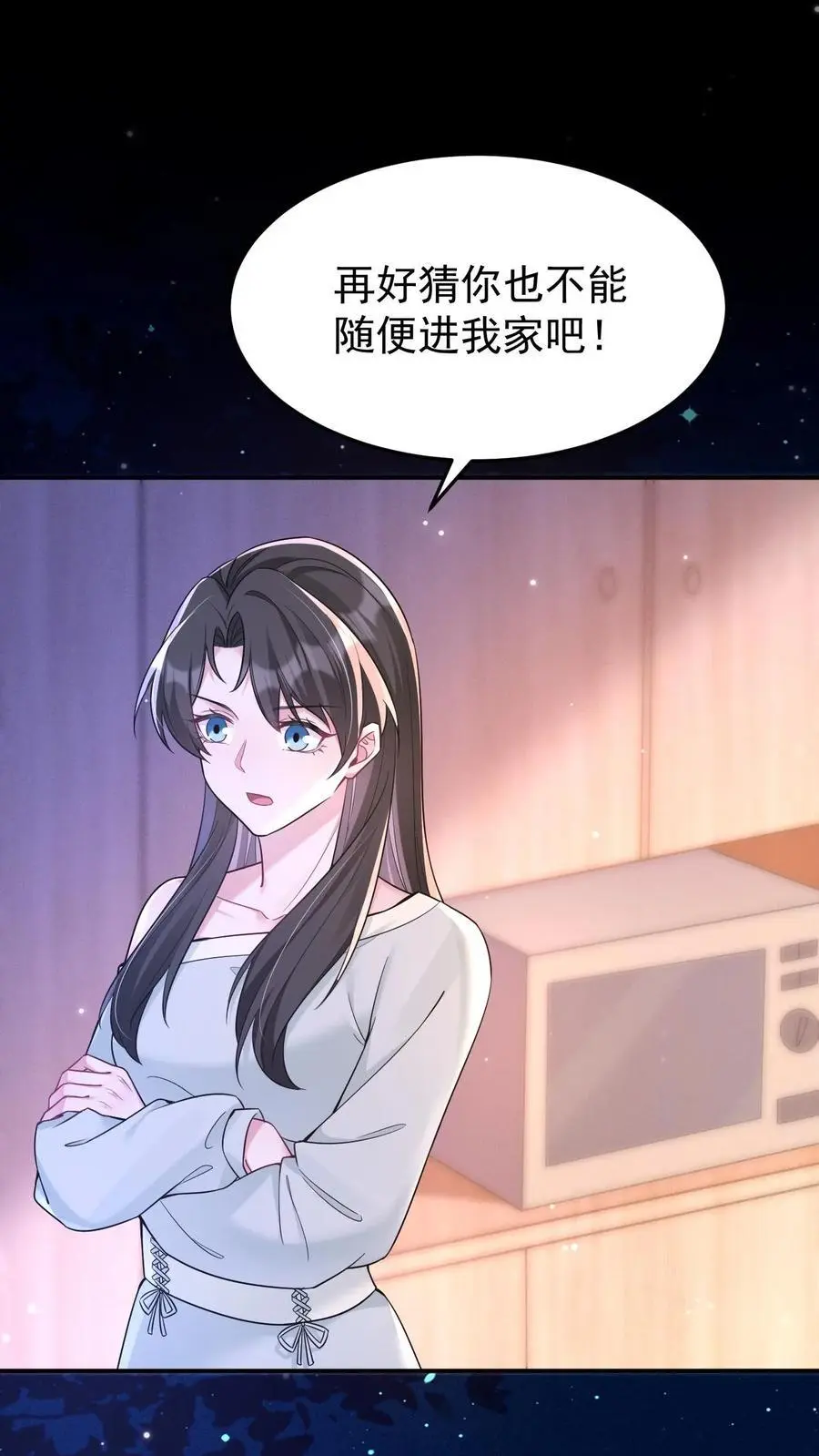 第135话 缠郎的攻势1