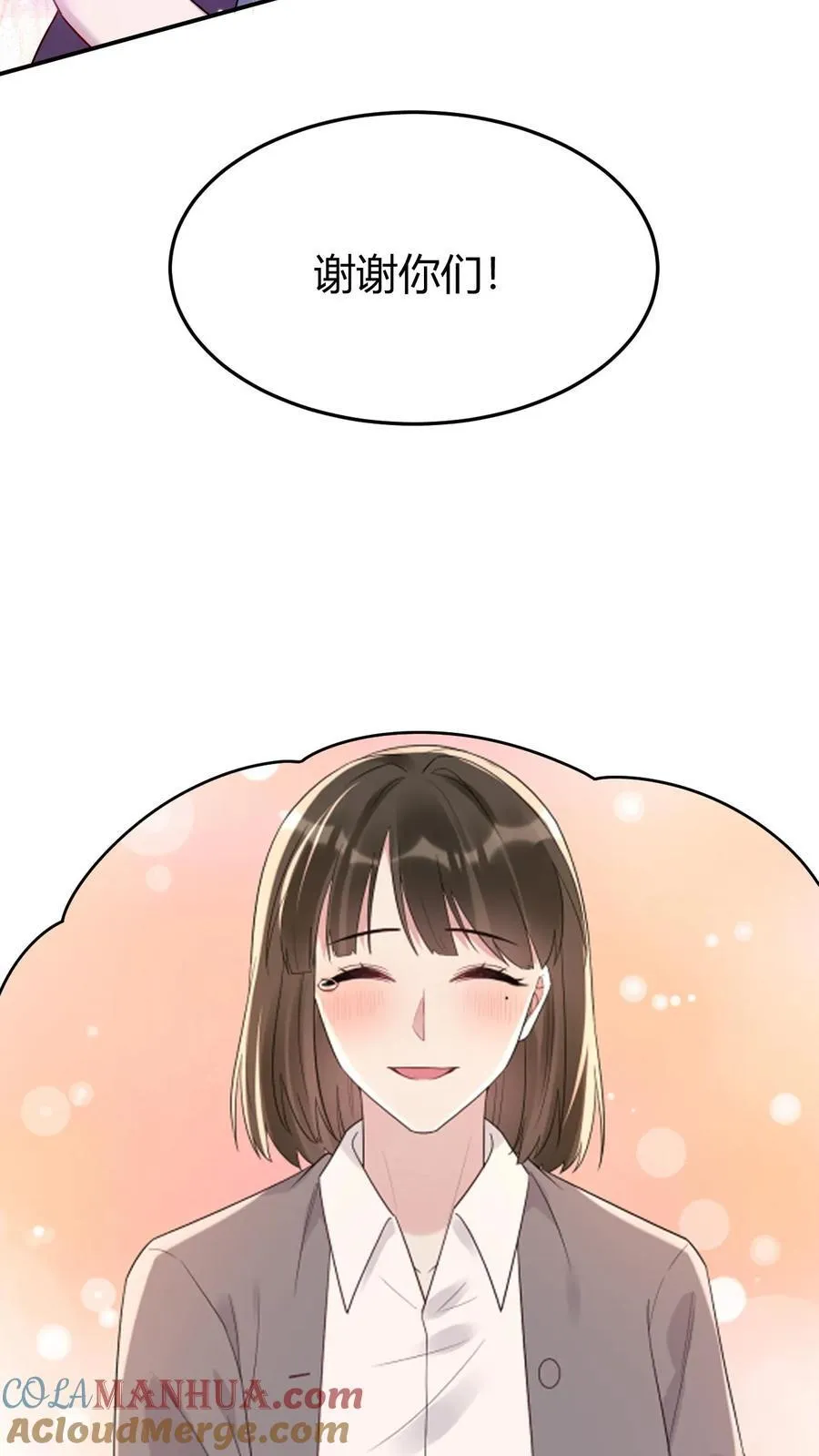 第185话 追妻漫漫10