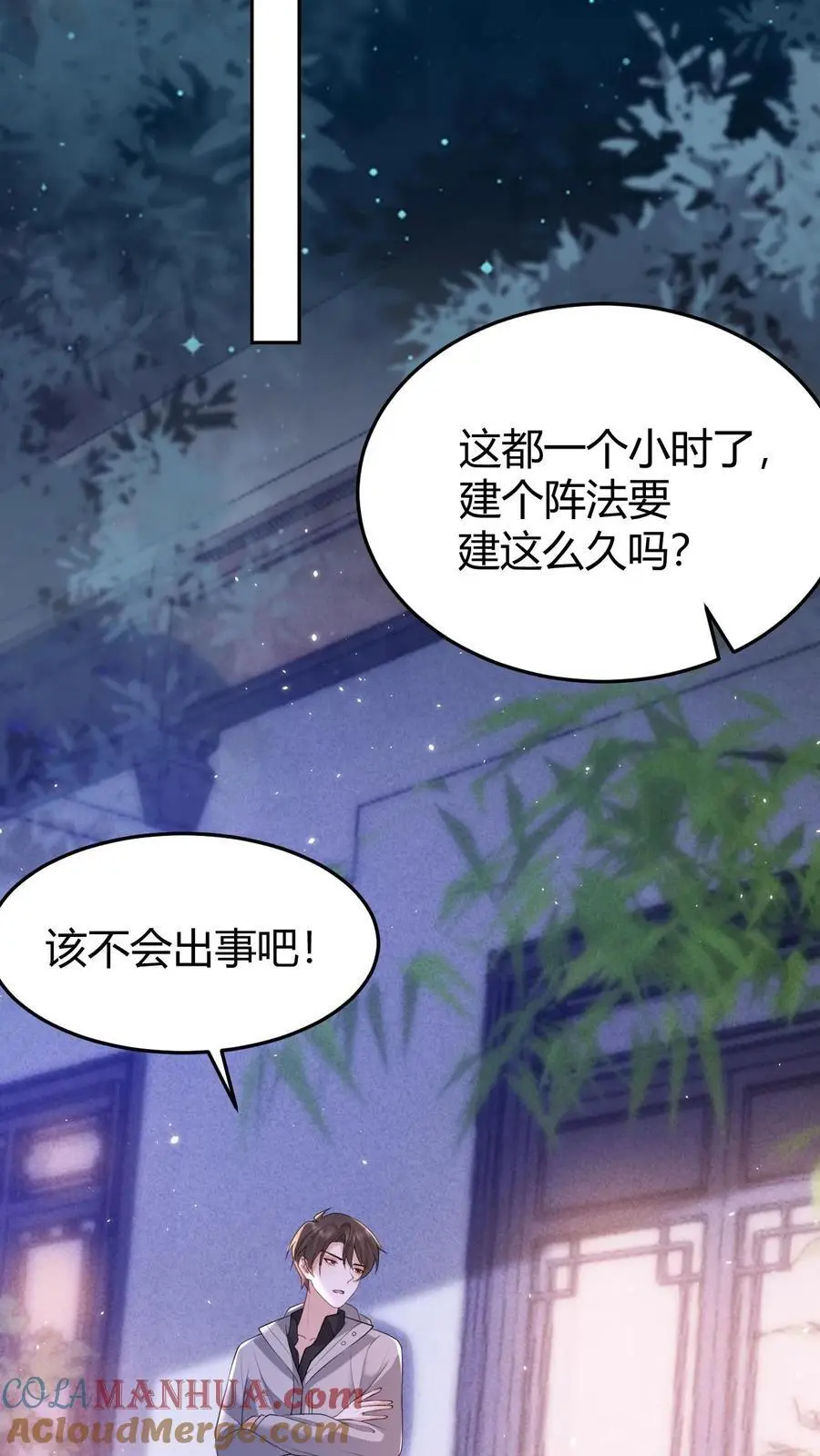 第151话 空穴来风12