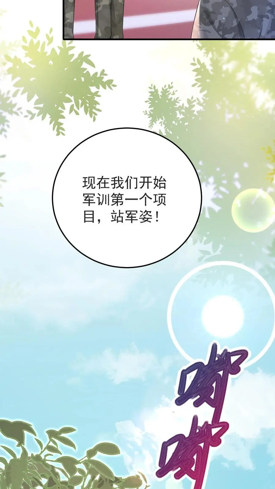 第131话 药降头3