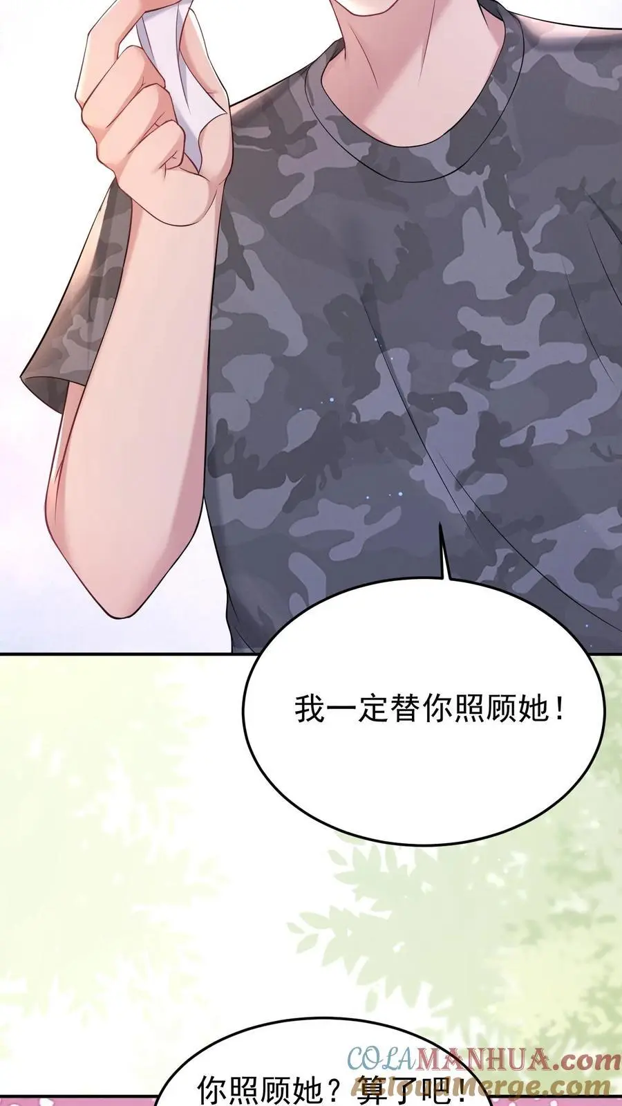 第130话 深夜话聊28