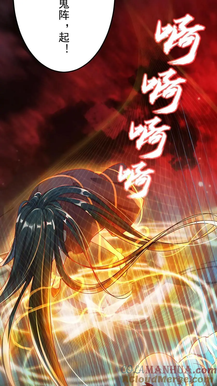 第15话 命悬一线2