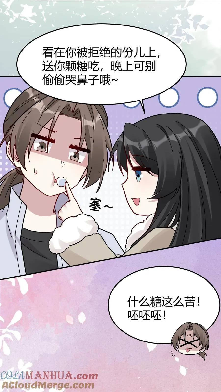 第185话 追妻漫漫8
