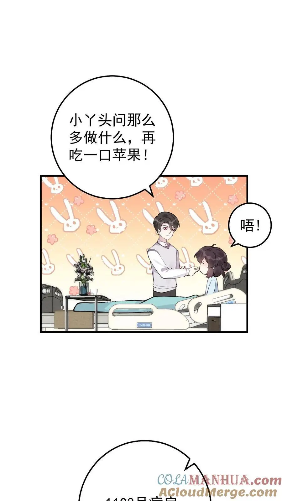 第18话 再遇医生24