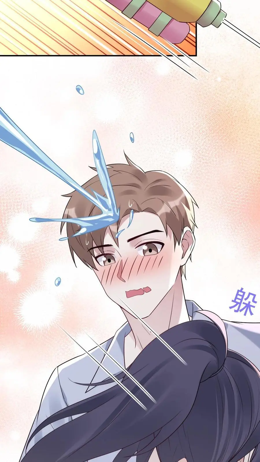 第107话 你姓楚15