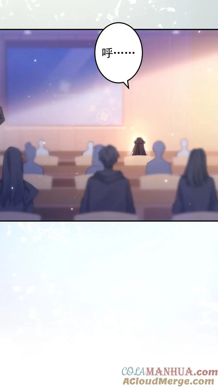 第160话 三哥有情况24