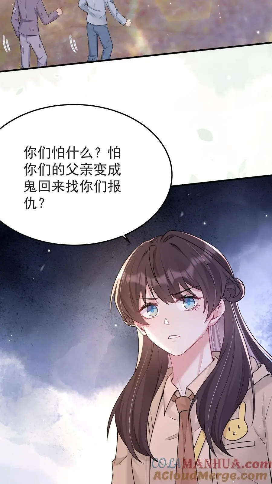 第175话 满村皆是罪人2