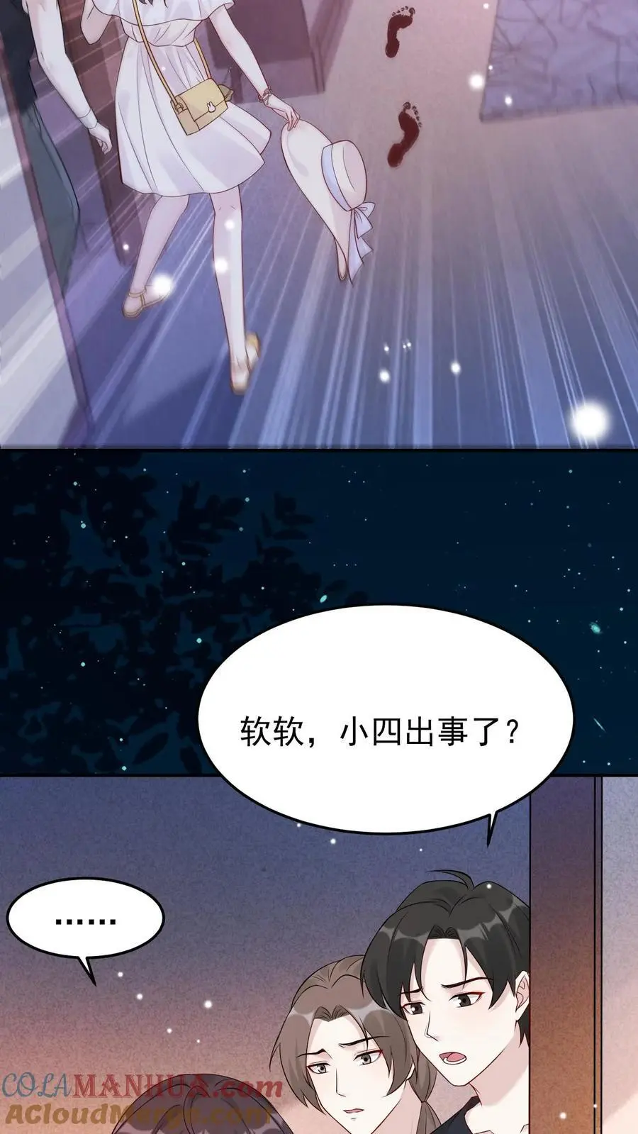 第98话 人工呼吸2