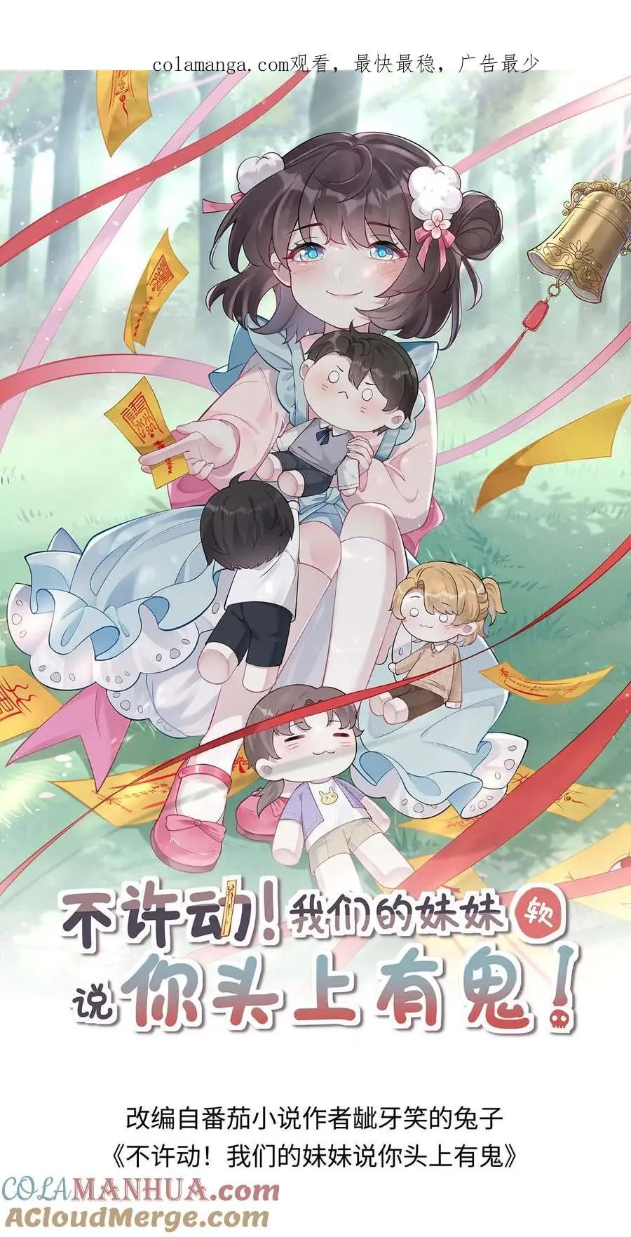 第141话 父女相见0
