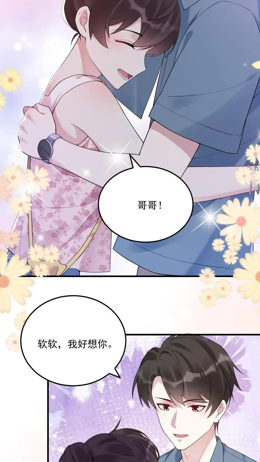 第58话 密室惊魂3