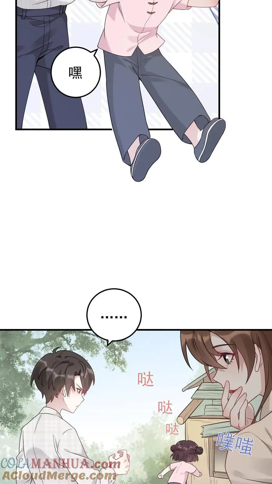 第4话 小霸总宁宣12