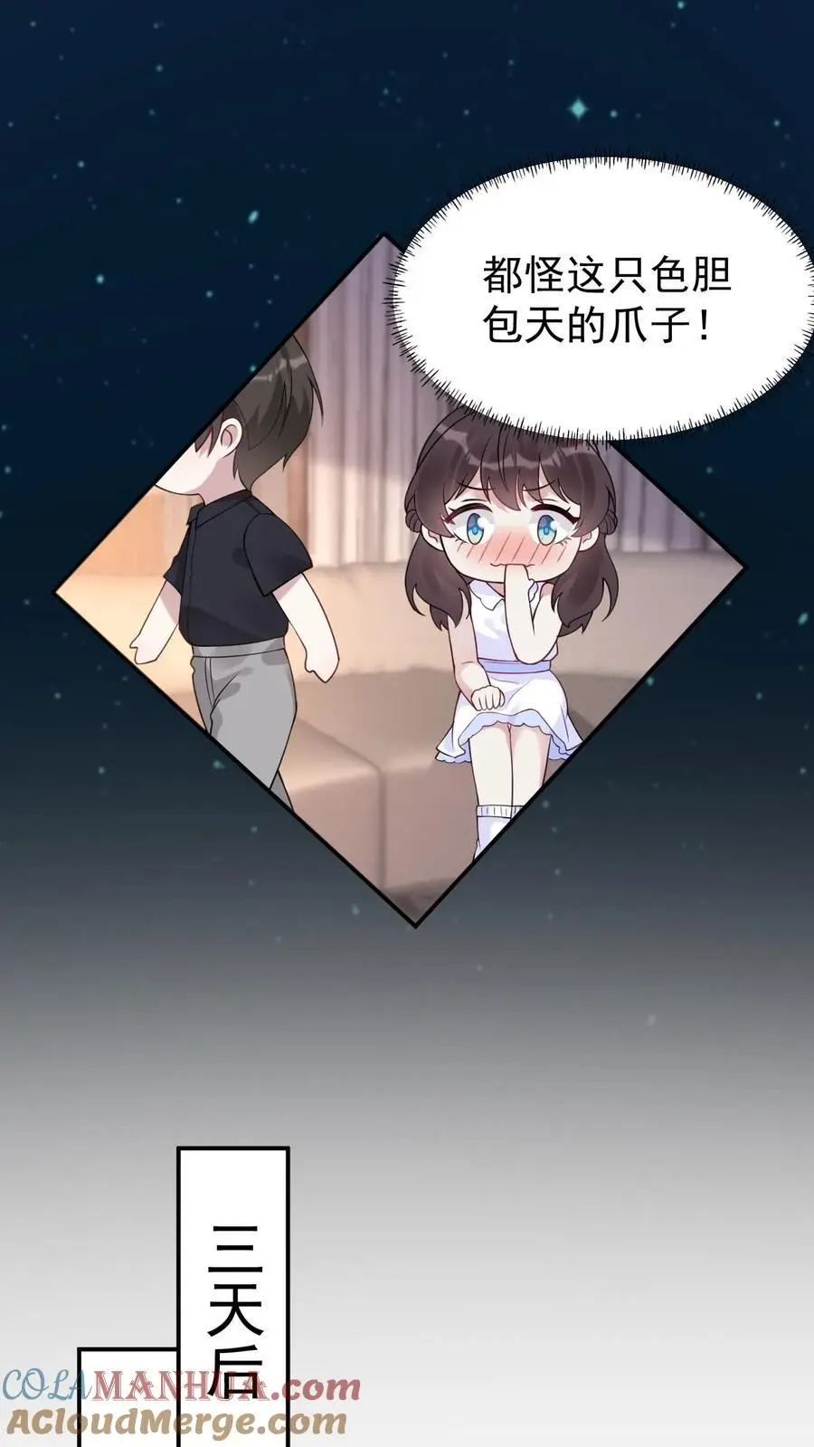 第144话 龙气？！4