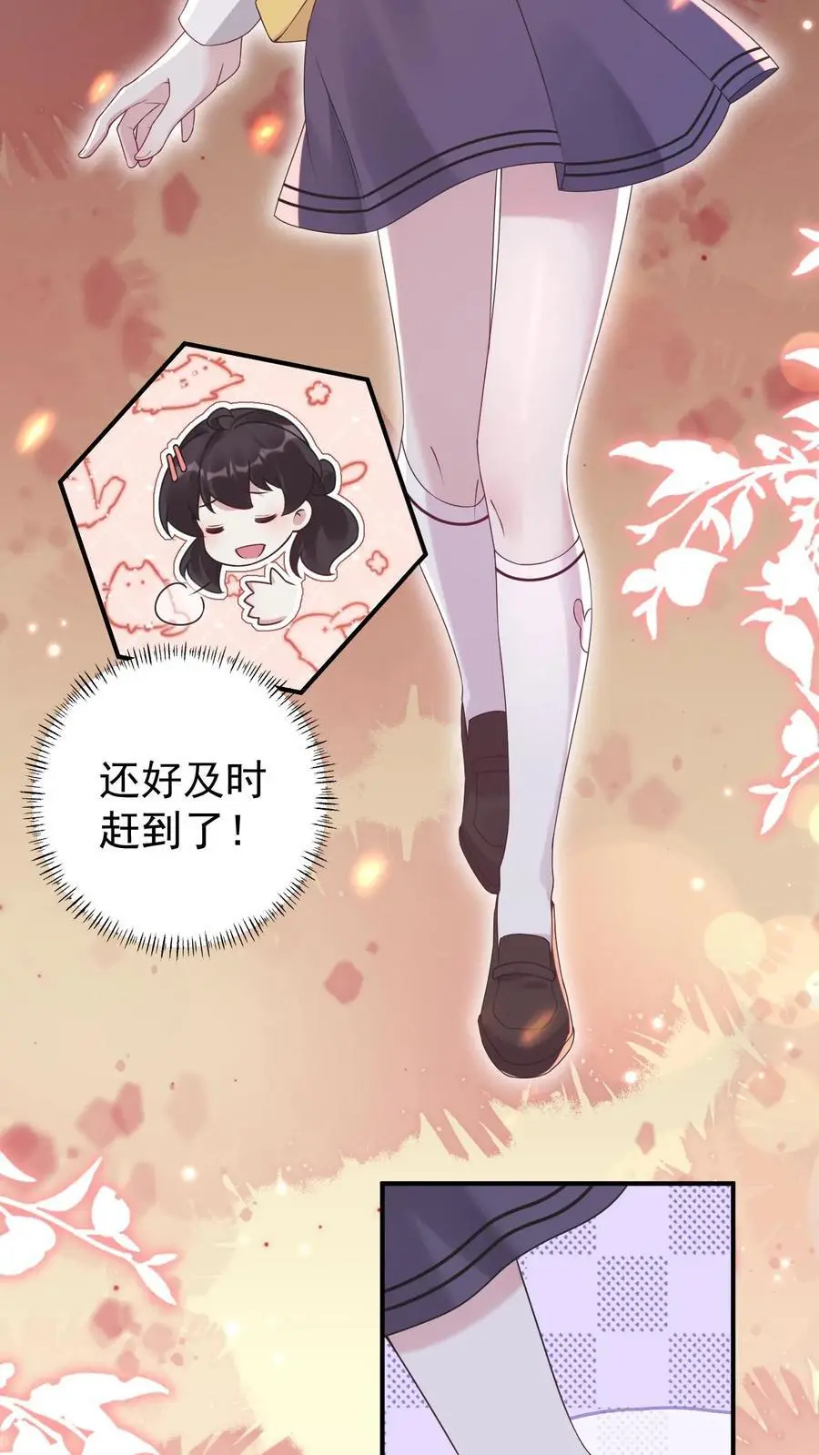 第68话 神兵天降23