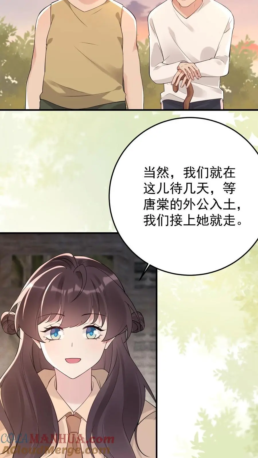第174话 伤痕累累的尸体8