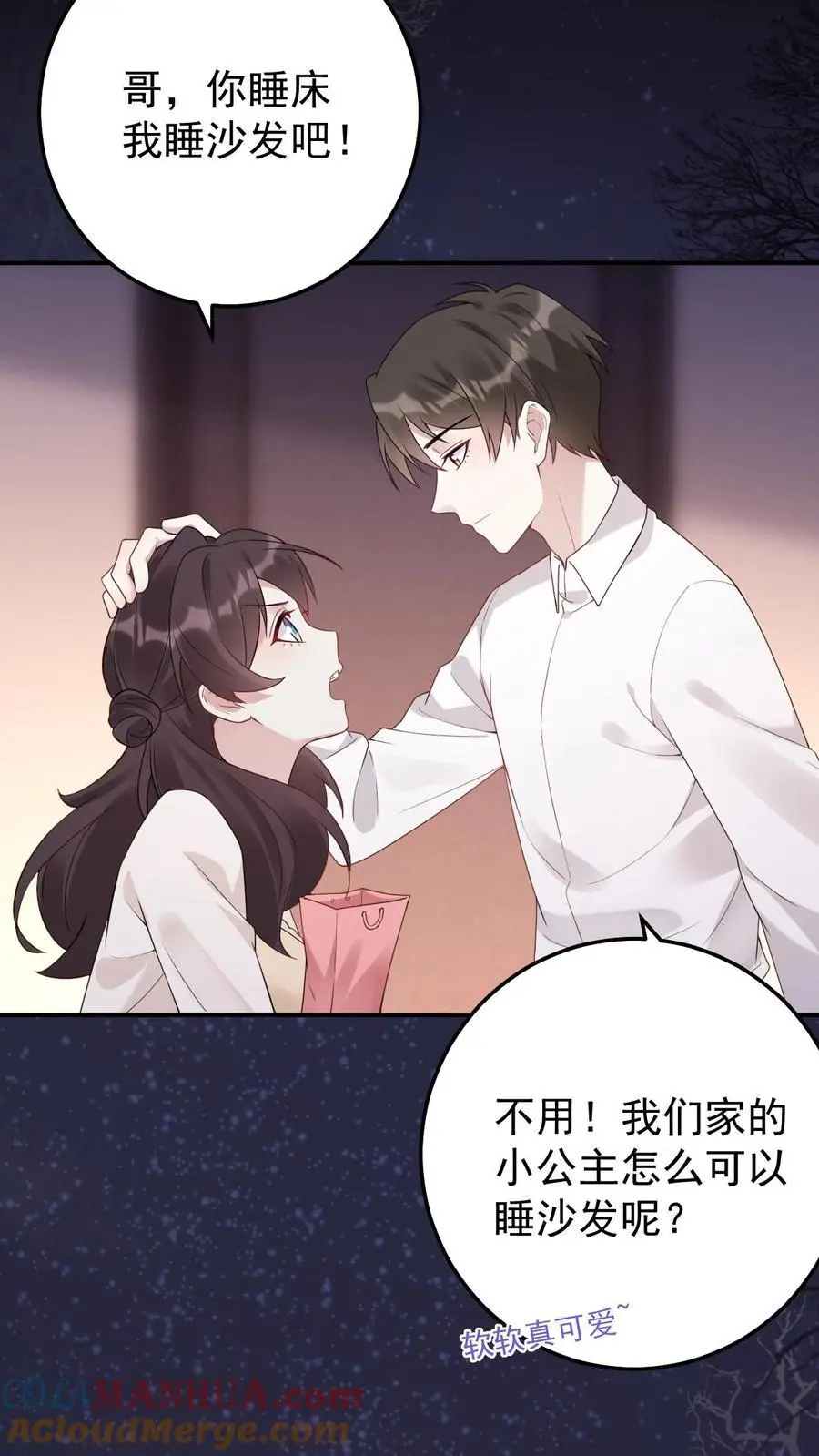 第91话 前世的梦境10