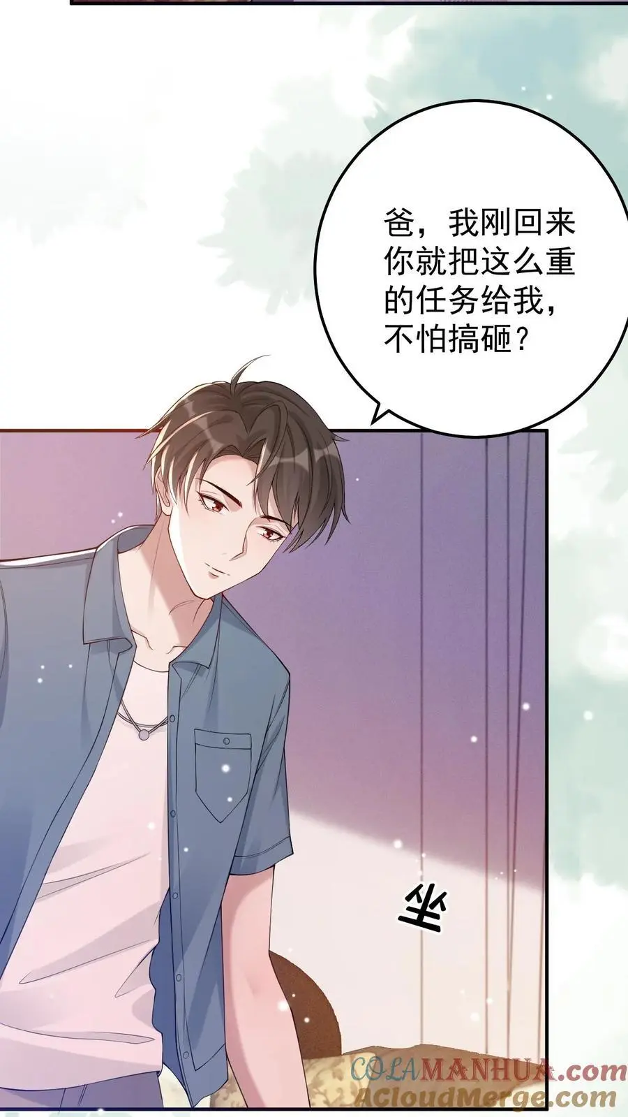 第63话 结婚12