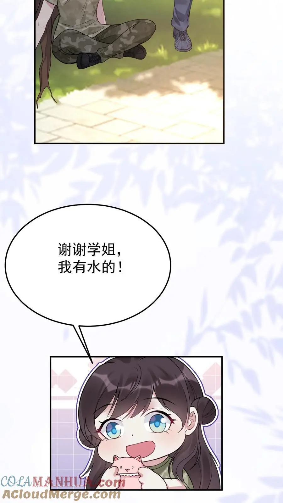 第136话 秦悦的嫉妒20