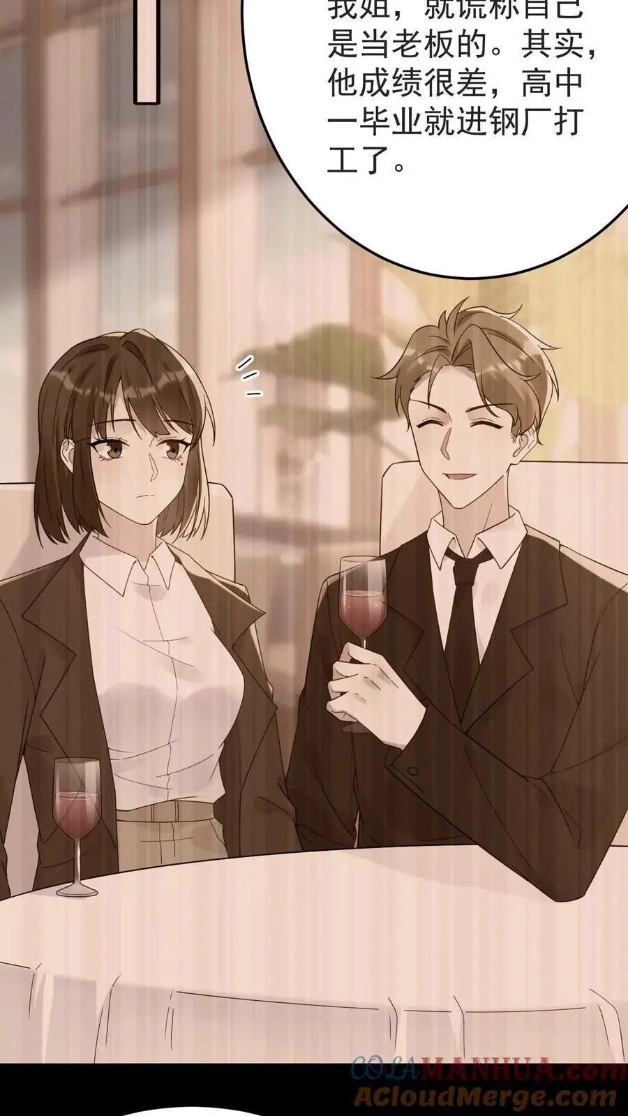 第181话 宁风的小包子4