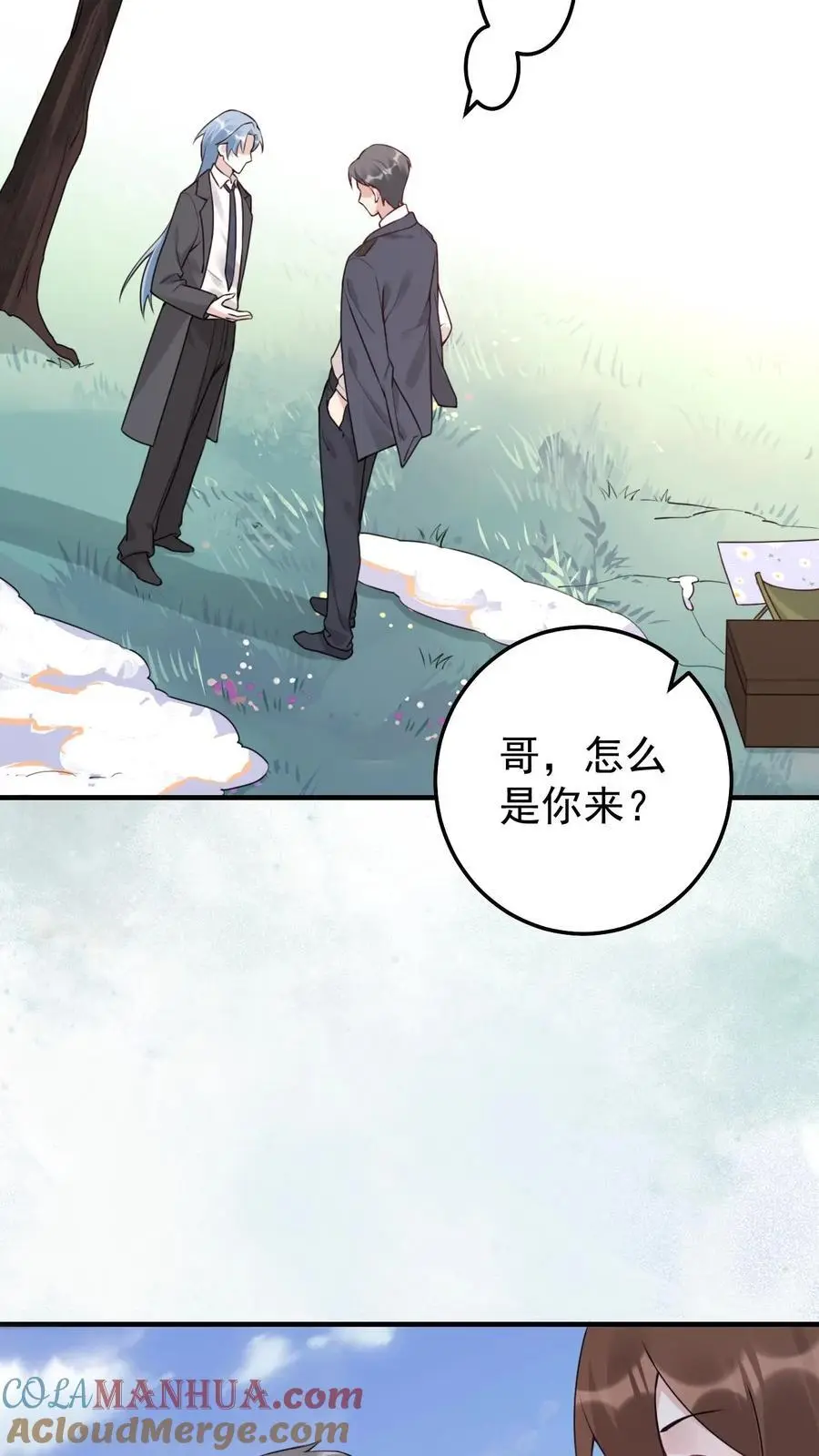 第44话 上钩了14