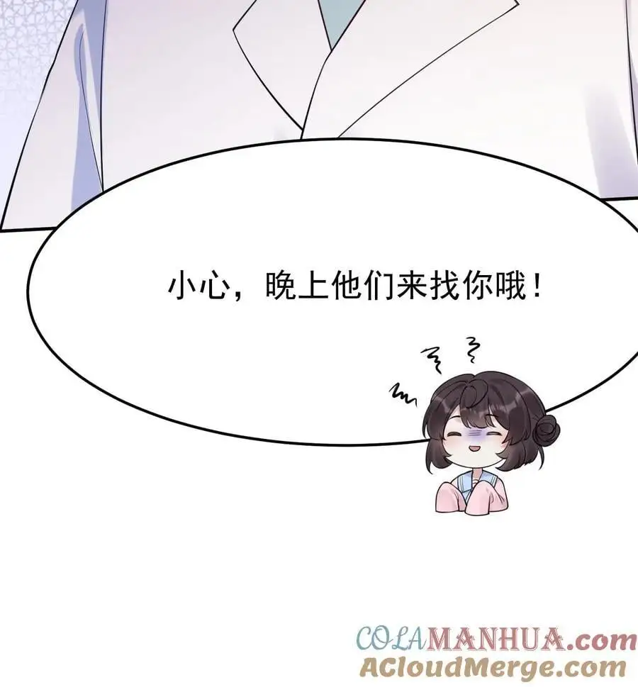 第13话 医院伏妖32