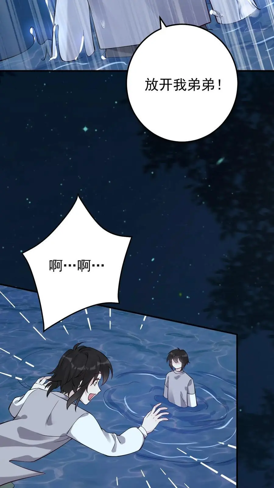 第167话 只有我在乎21