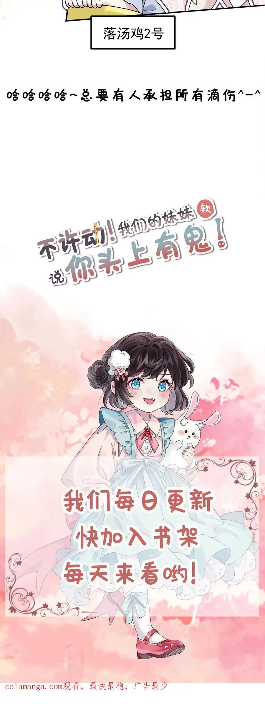 第107话 你姓楚31