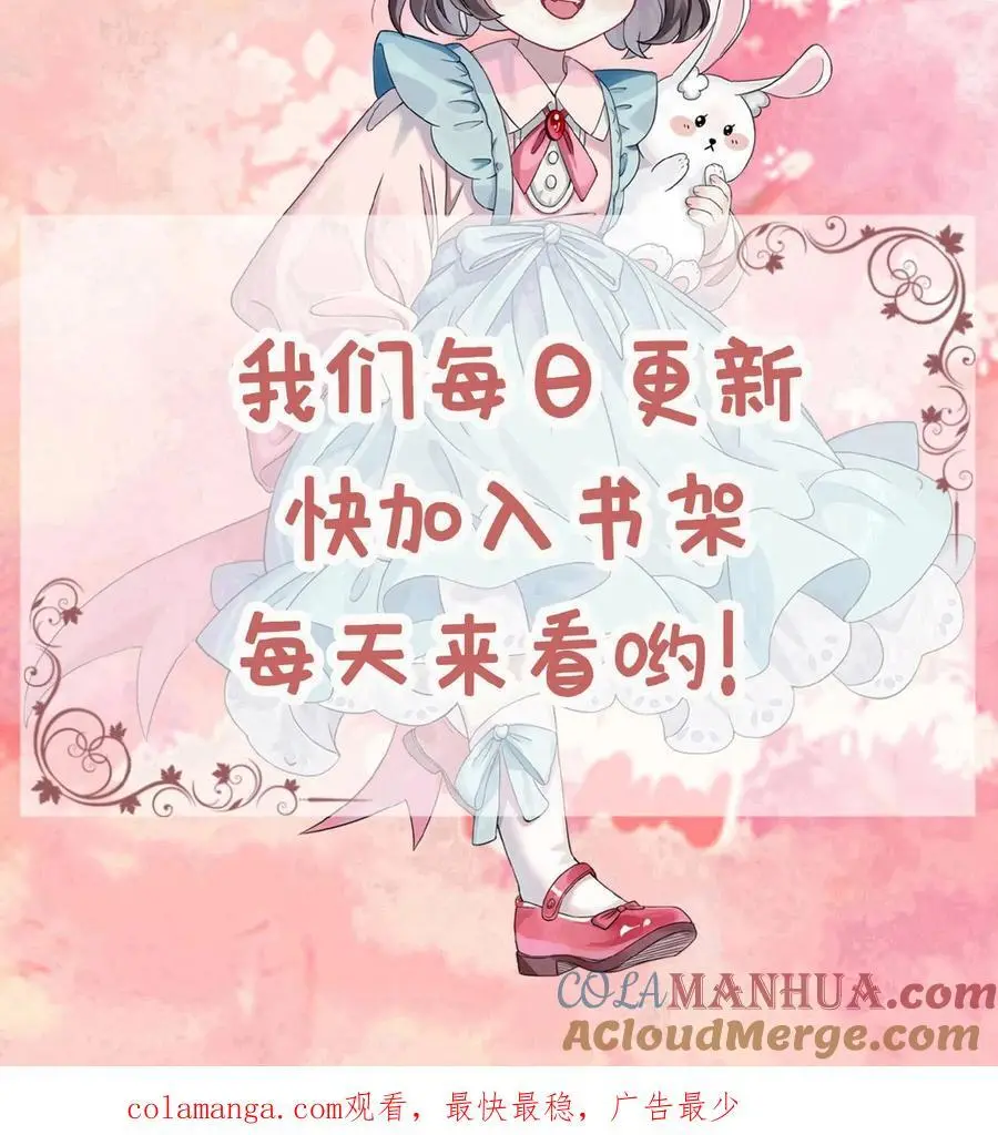 第173话 诡异的守灵夜30