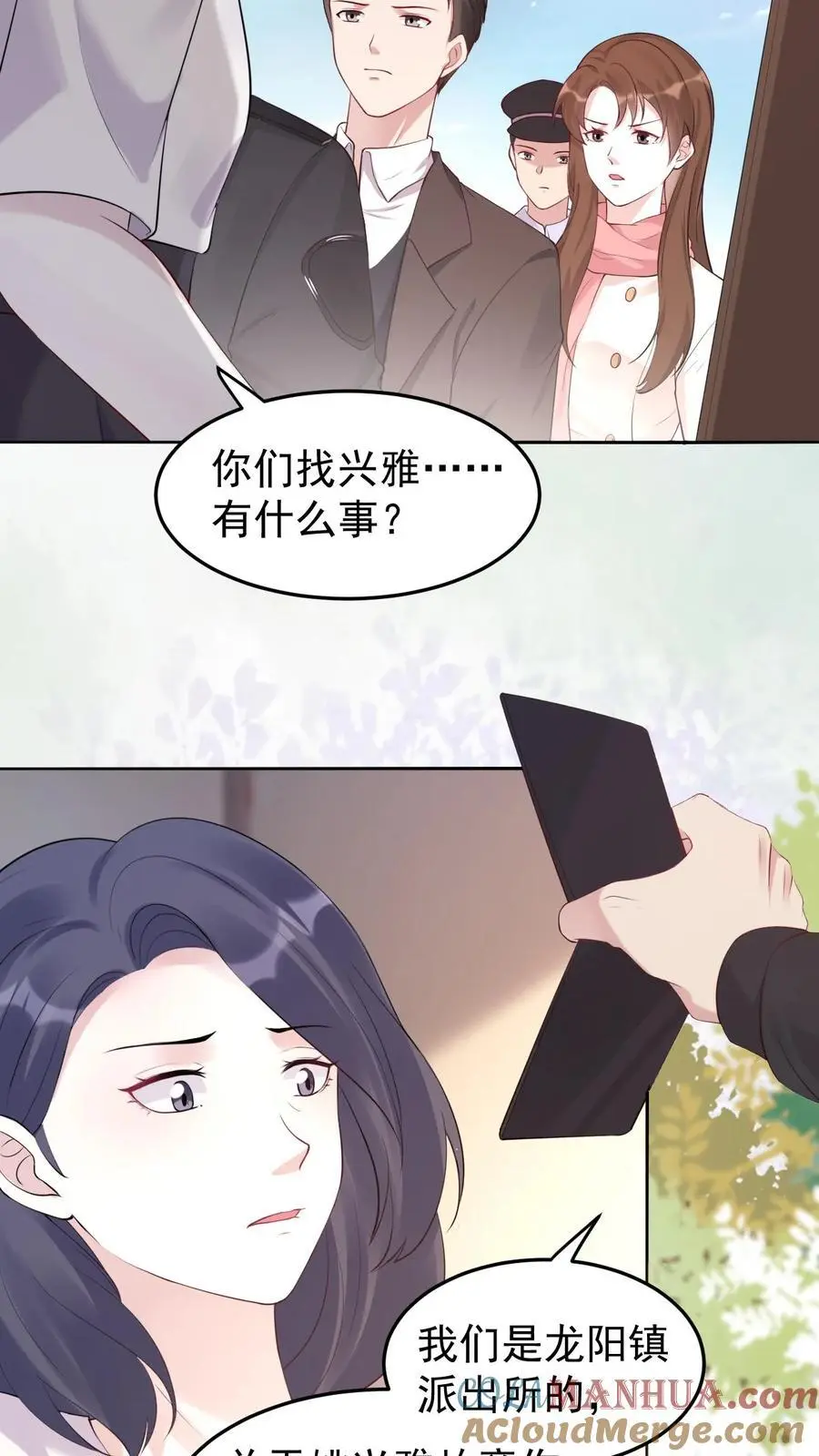 第41话 任性的代价12