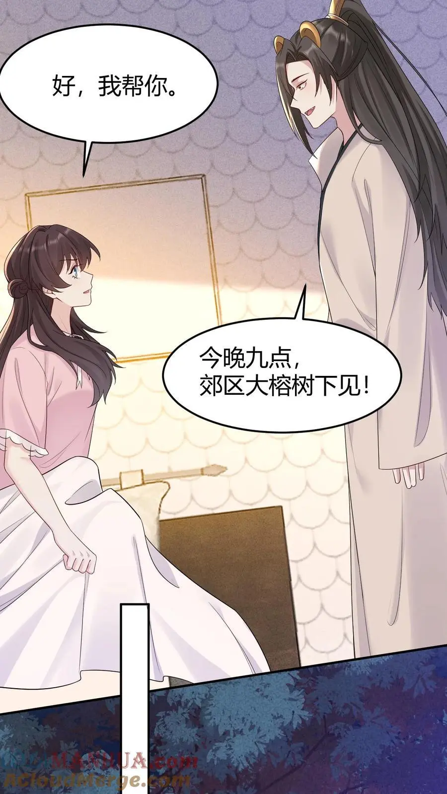 第179话 化身为人16