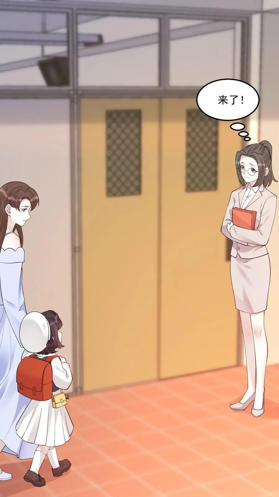 第21话 再遇小桃子和她的小竹马1