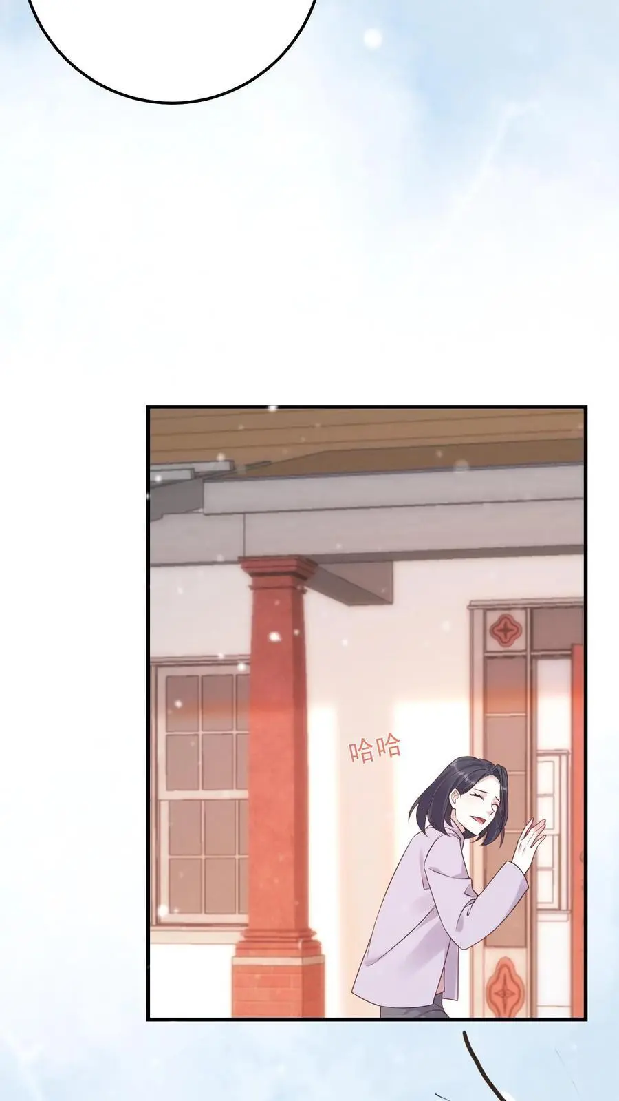 第39话 想让楚软软消失17