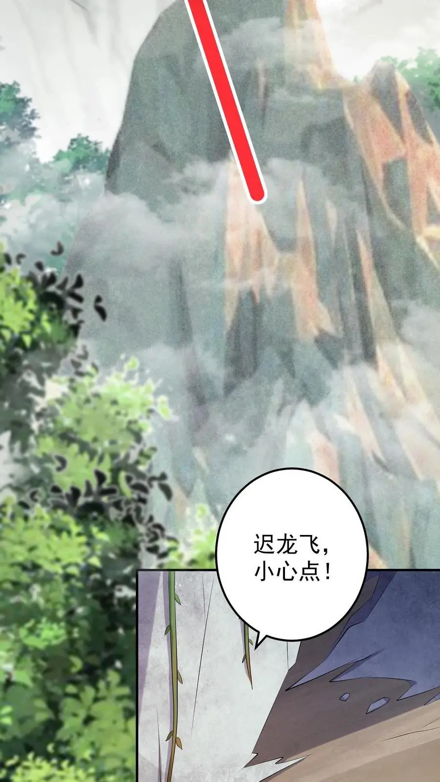 第149话 龙雕像7
