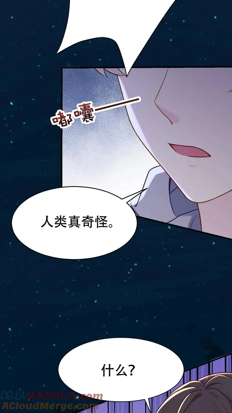 第157话 龙灵16