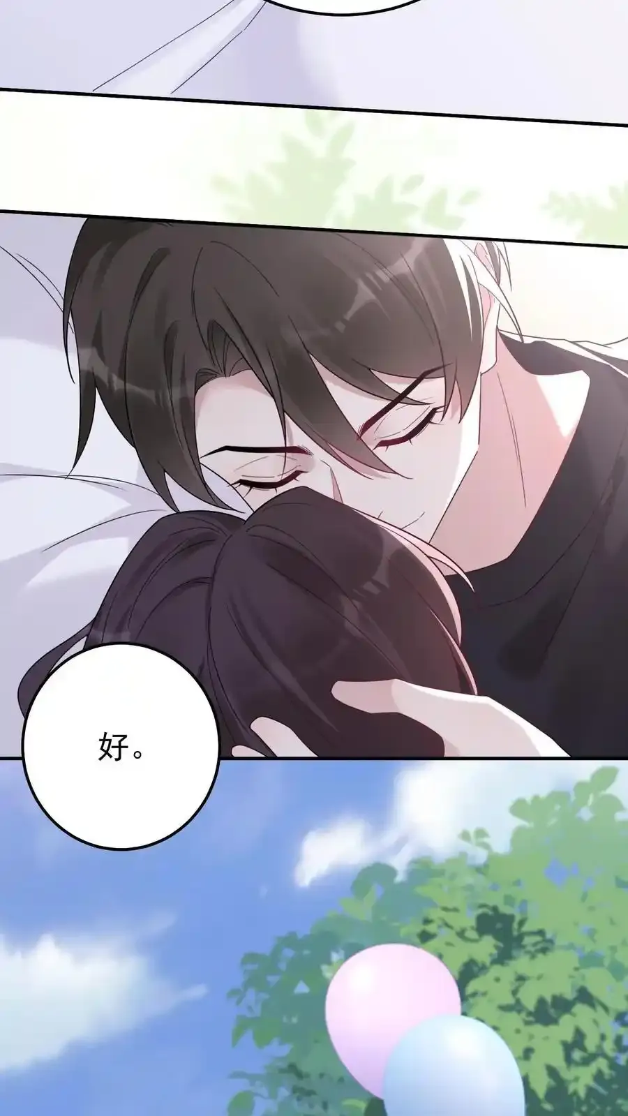 第191话 有情人终成眷属7