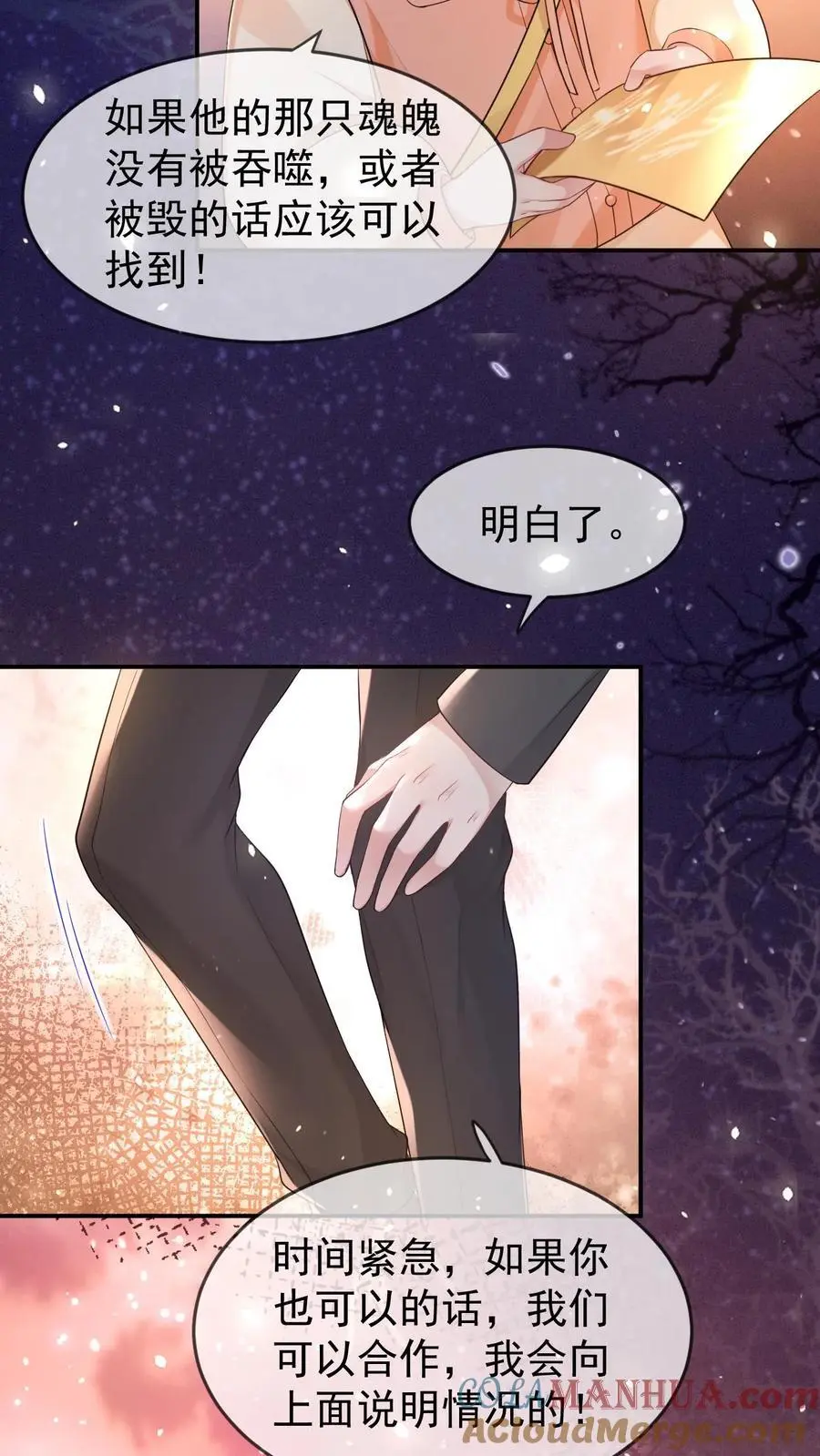 第47话 规矩14