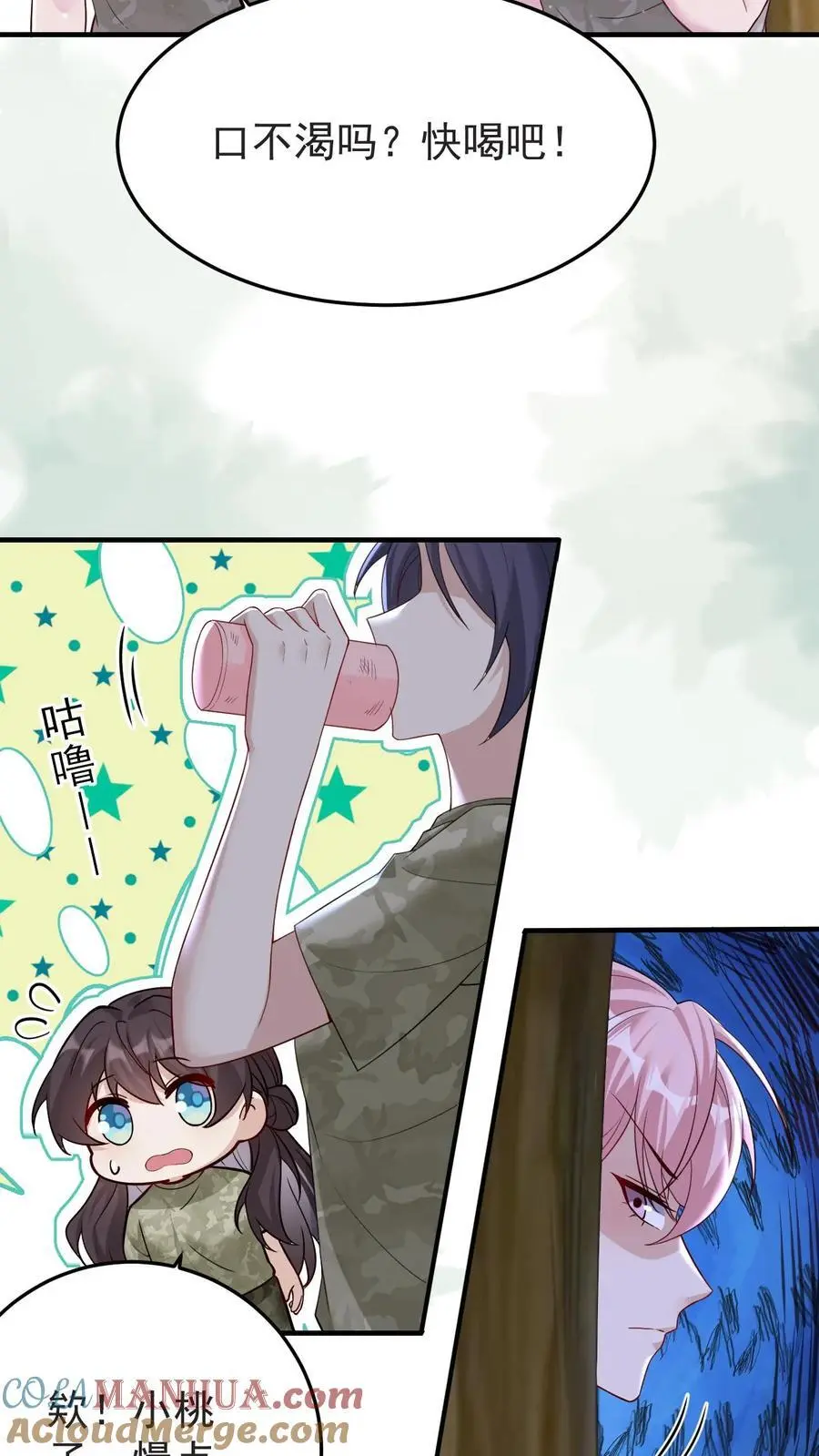 第131话 药降头14