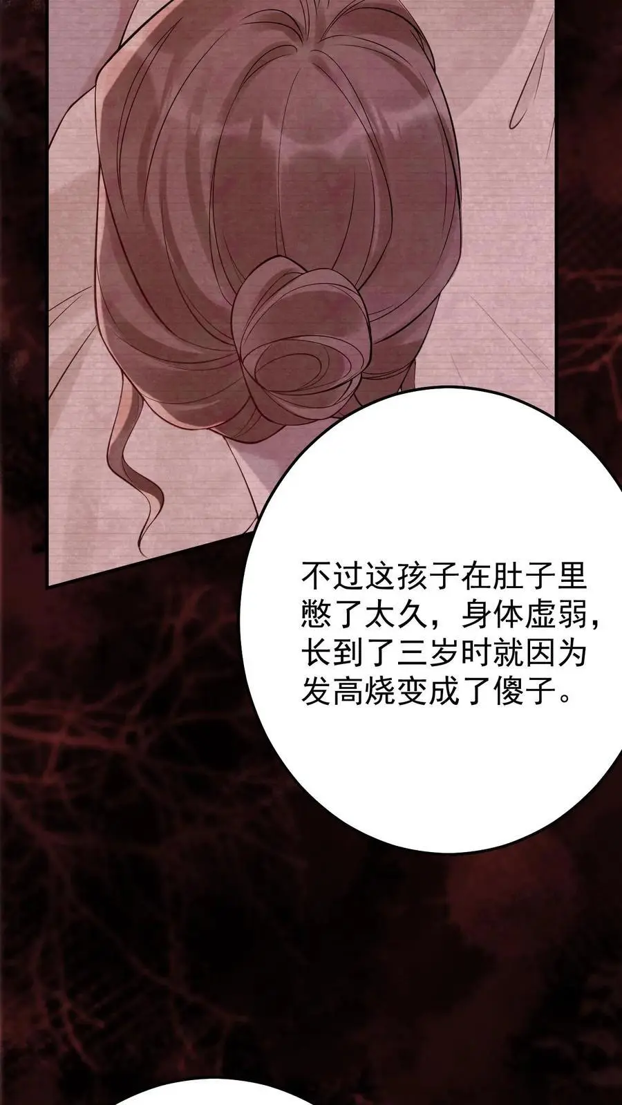 第167话 只有我在乎5