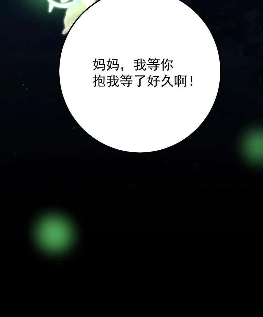 第76话 孔嘉31