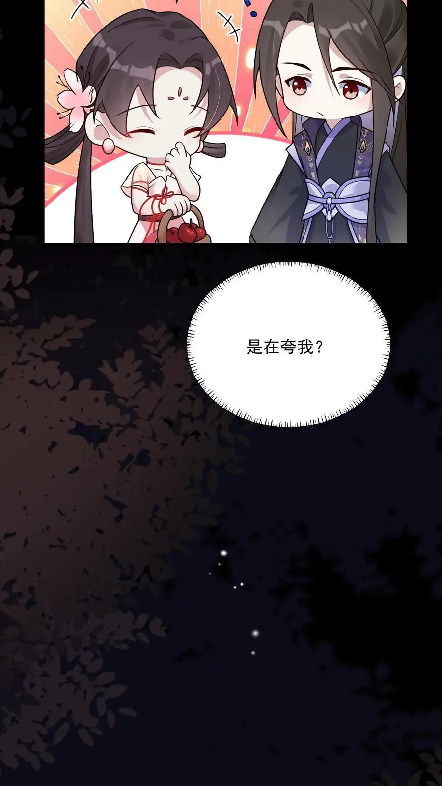 第93话 酆都15