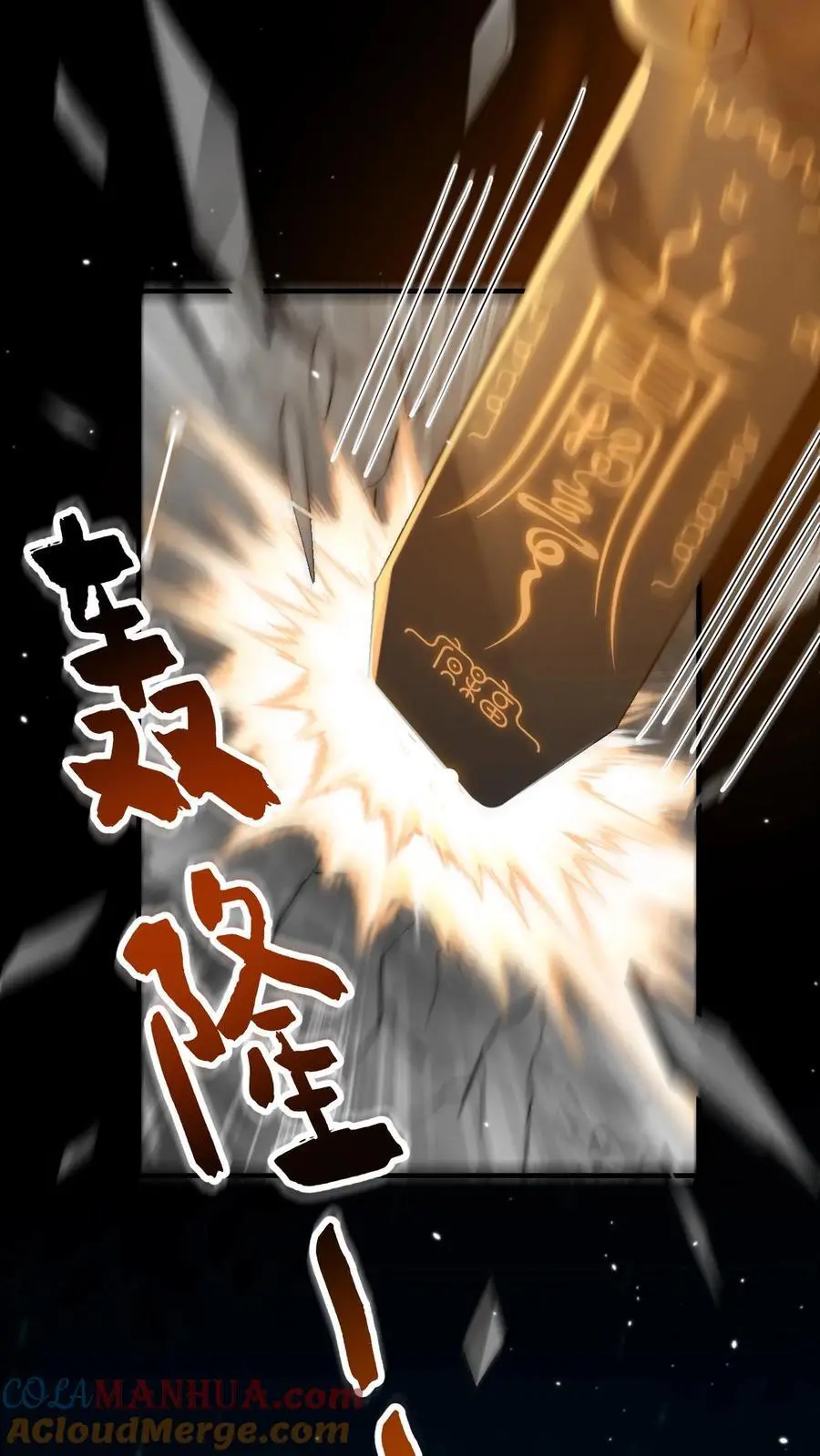 第168话 第二个“郑宇泰”12