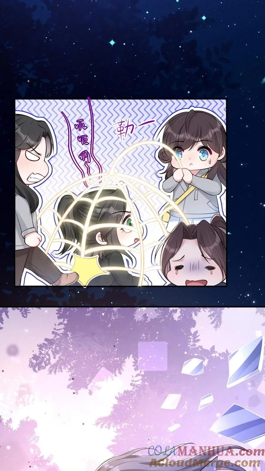 第152话 青僵紫僵10