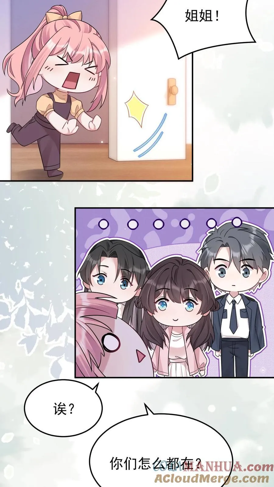 第184话 英雄救美26