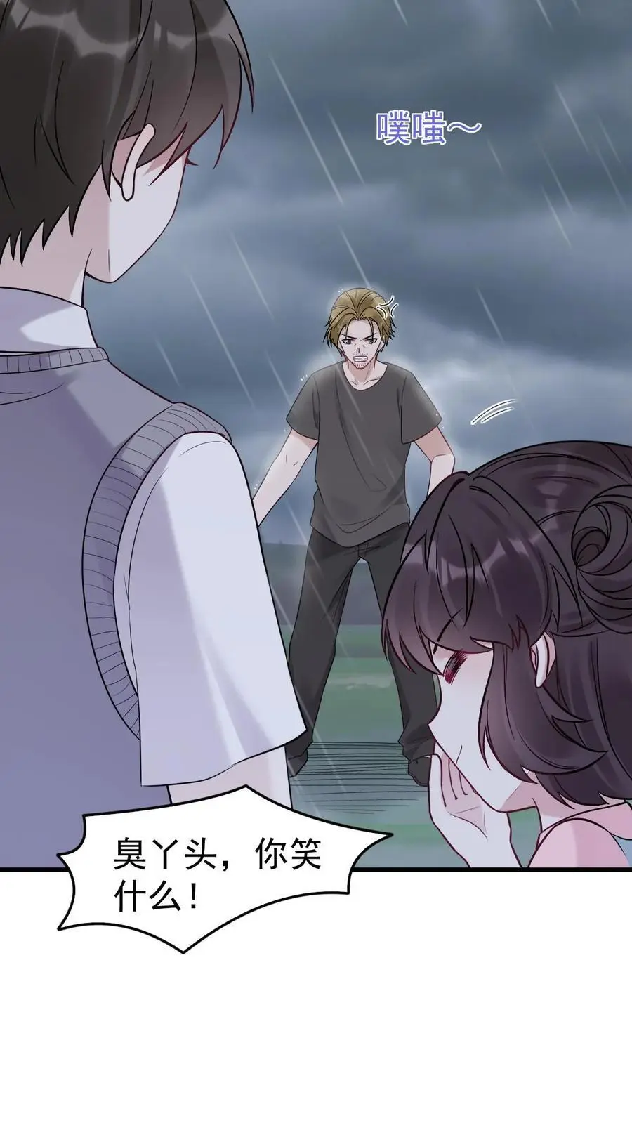 第31话 离婚21