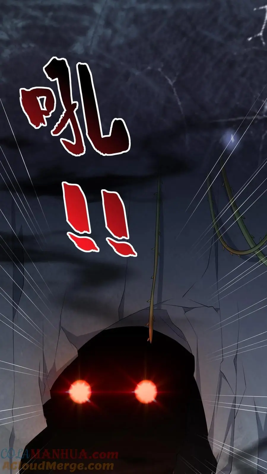 第149话 龙雕像14